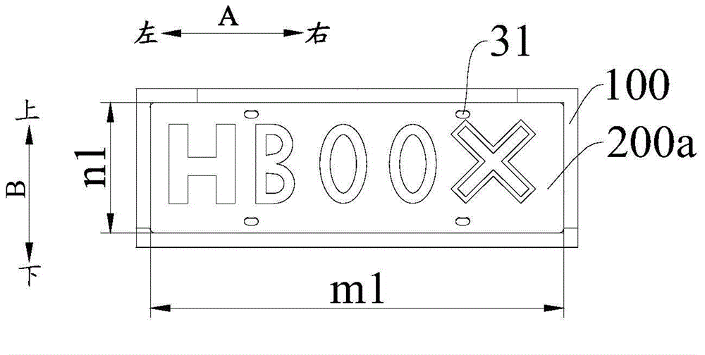 License plate rack subassembly