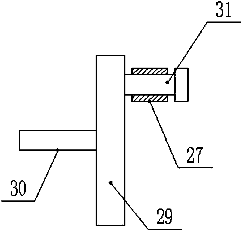 Eccentric hoisting type environment-friendly waste gas spraying treatment device