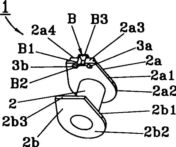 Electromagnetic coil