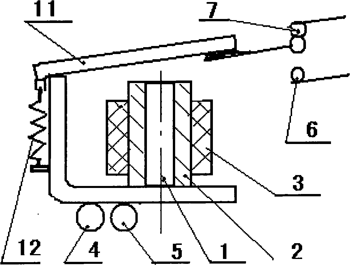 Low-consumption and high-efficiency electromagnetic system