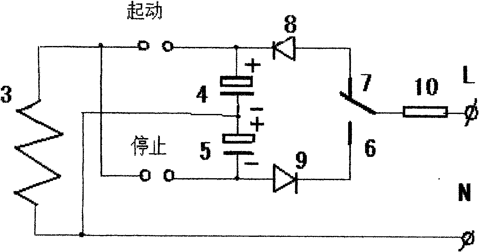 Low-consumption and high-efficiency electromagnetic system