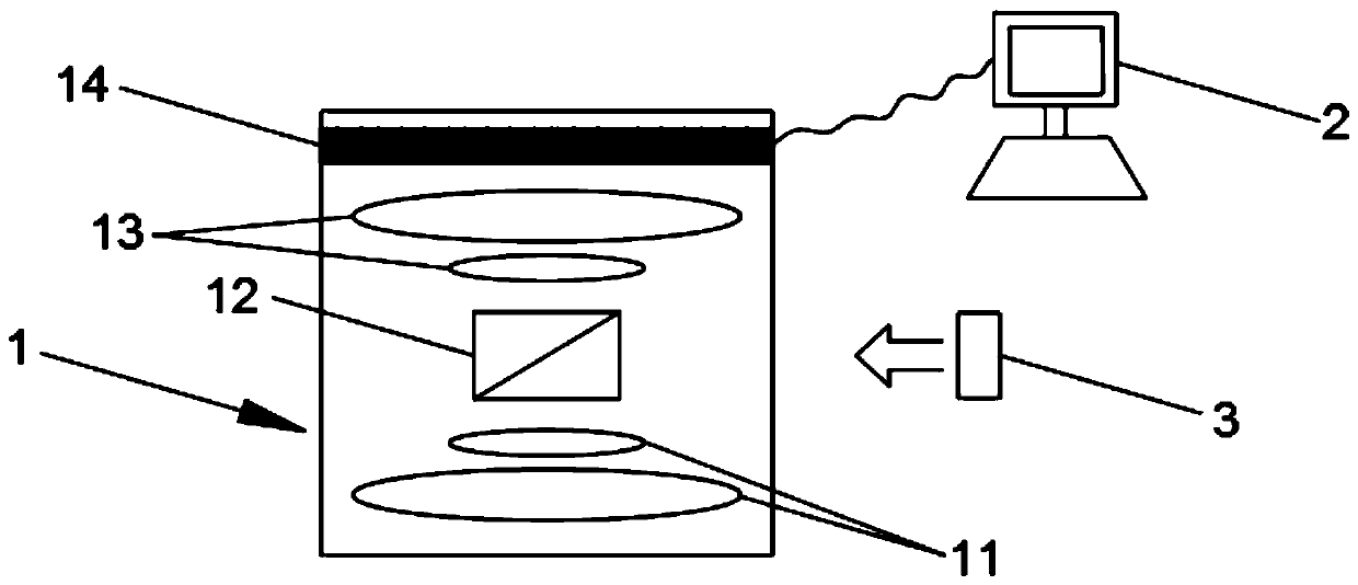 Array reflection type microscopic image acquisition system