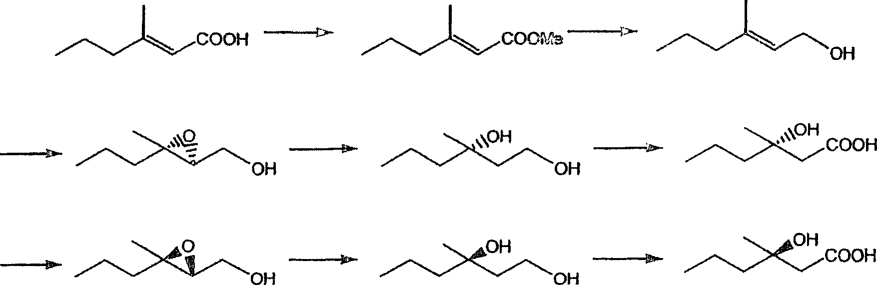 Pseudo body odor composition and perfume composition for inhibiting body odor