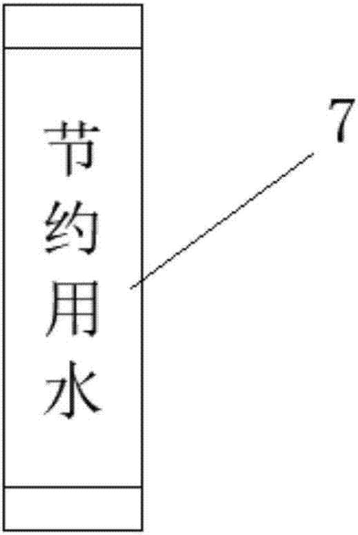 Water pipe electricity self-generating indicator device driven by vertical axis water turbine