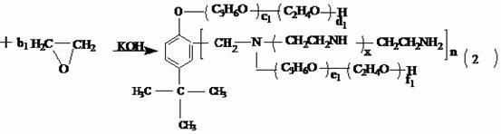 Preparation of polymer flooding produced fluid demulsifier