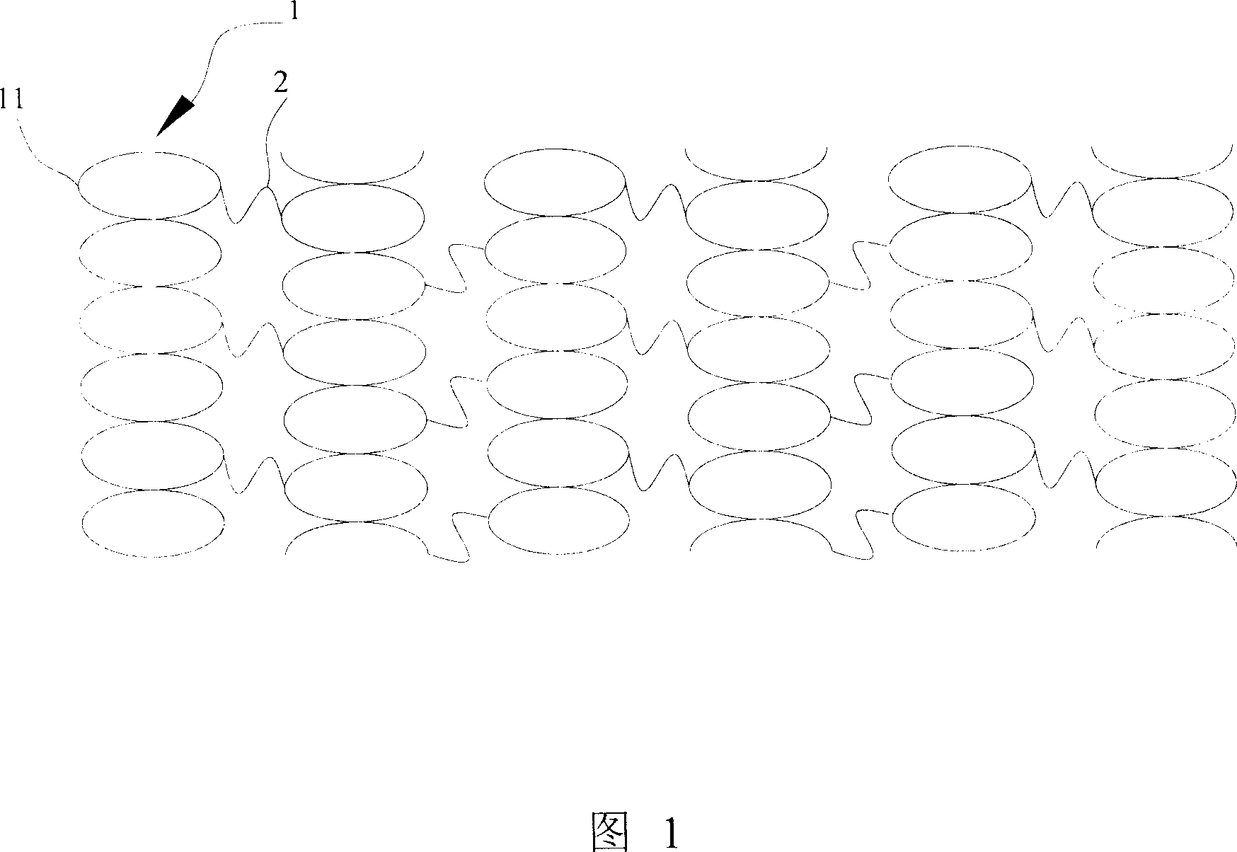 Vascular stent