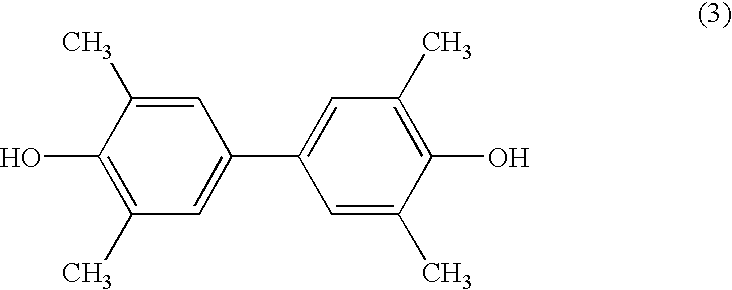 Epoxy resin composition and process for producing the same