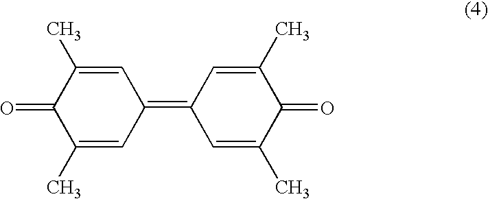 Epoxy resin composition and process for producing the same