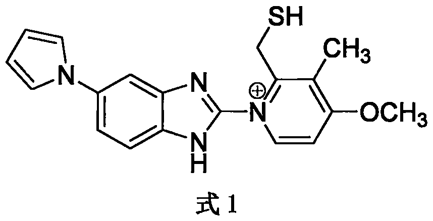 Sodium ilaprazole freeze-dried powder injection