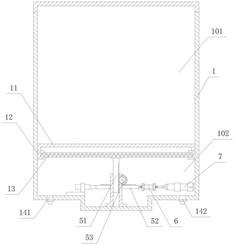 Immersion type cooling system