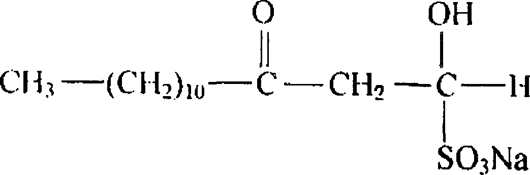 Pharmaceutical composition of sodium houttuyfonate for treating respiratory infection and preparation method thereof