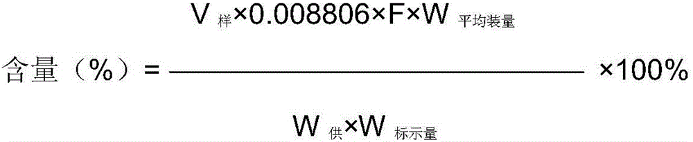 Method for detecting content of VC in vitamin C solid beverage