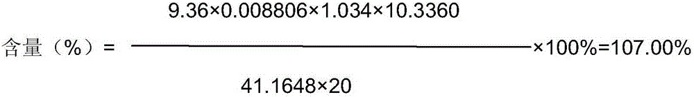 Method for detecting content of VC in vitamin C solid beverage