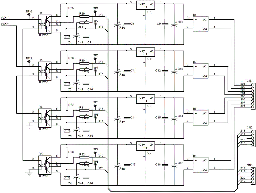 Parallel high-power pulse mig welding inverter power supply system based on dsp