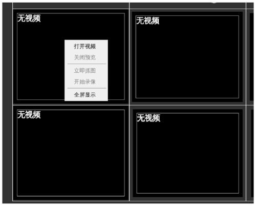 Monitoring method and system for client side of video graphics element based on substation monitoring system