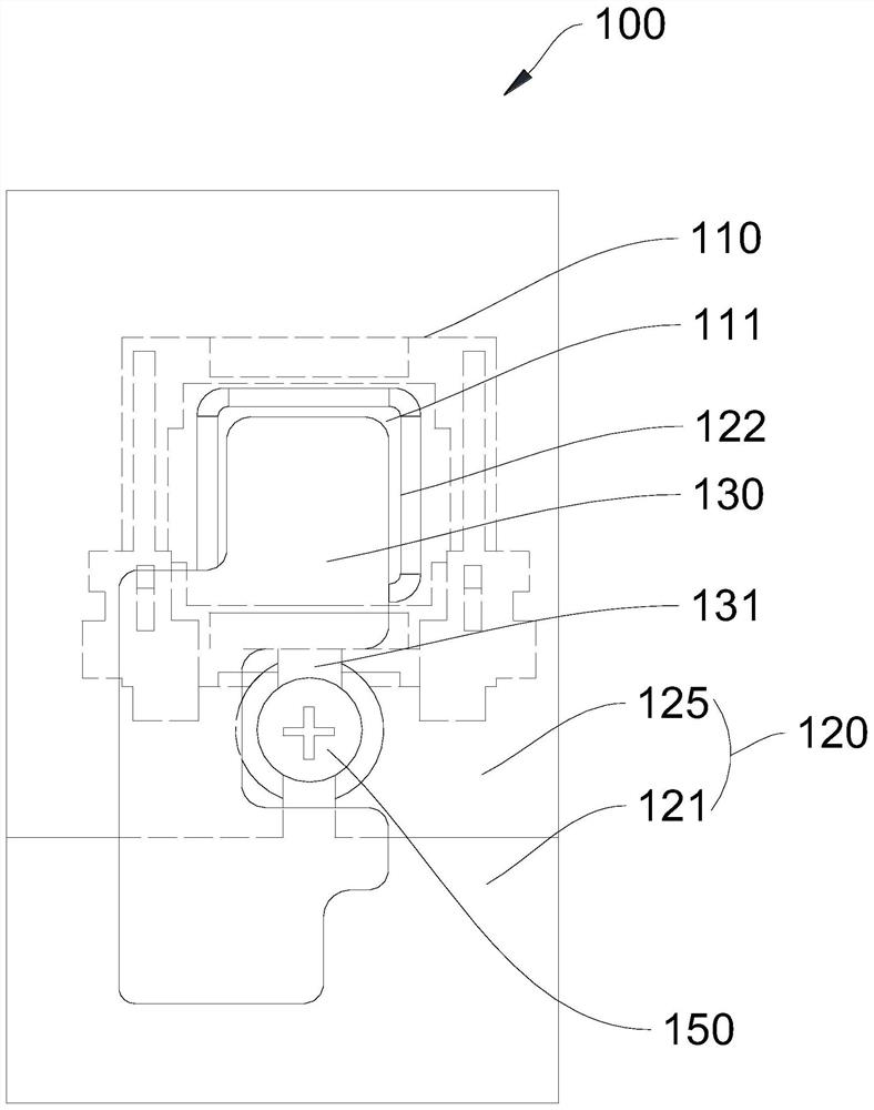 Electronic equipment