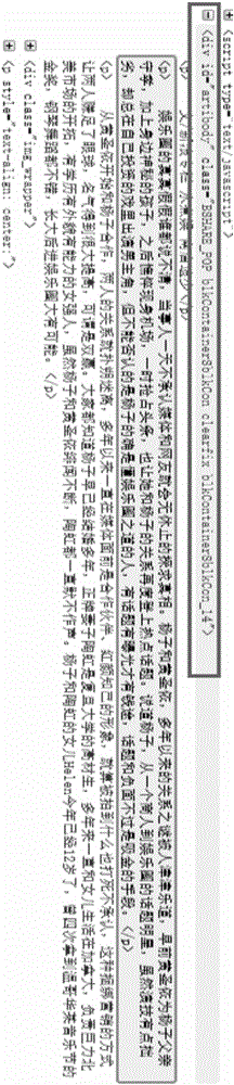 Cross-media retrieval method based on visual features and semantic features