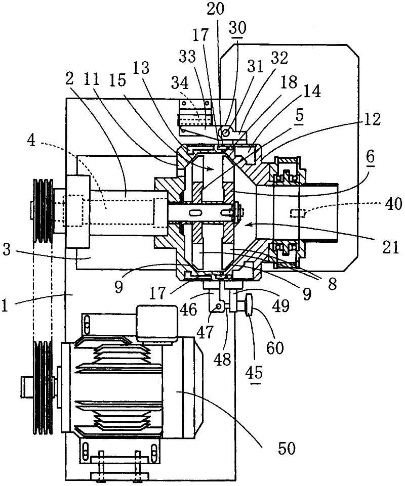 Air flow pulverizer