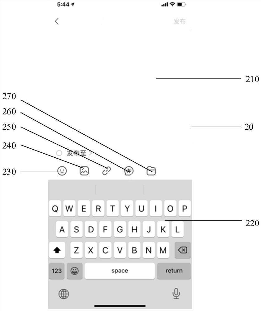 Document processing method, electronic equipment and readable medium