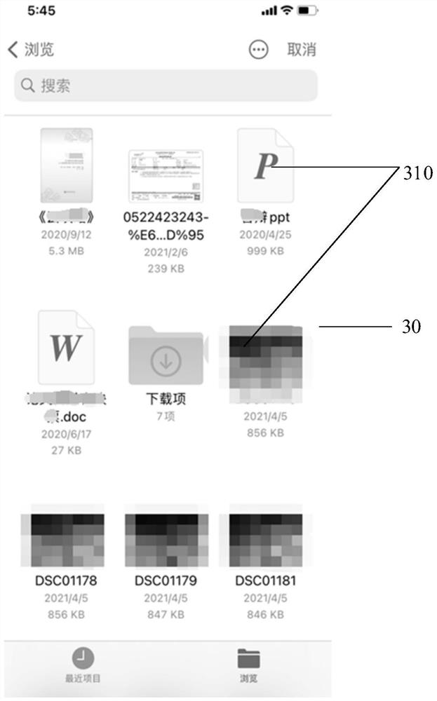 Document processing method, electronic equipment and readable medium