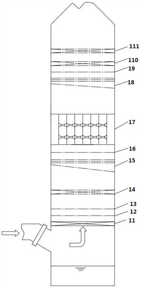 Demister for wet desulphurization tower and wet desulphurization tower