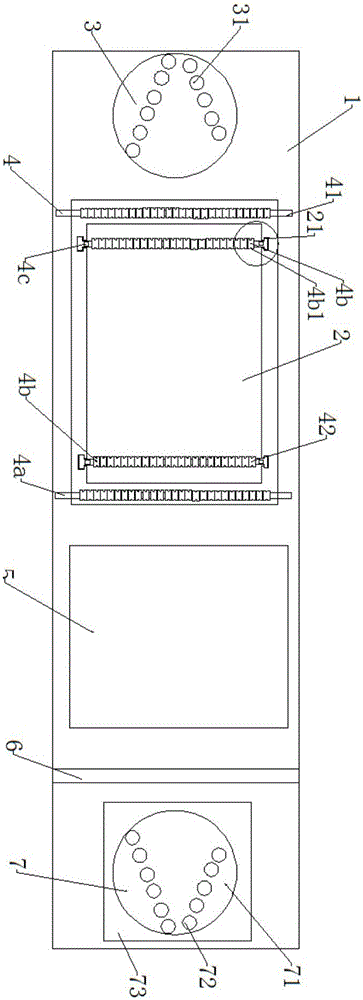 Sizing machine