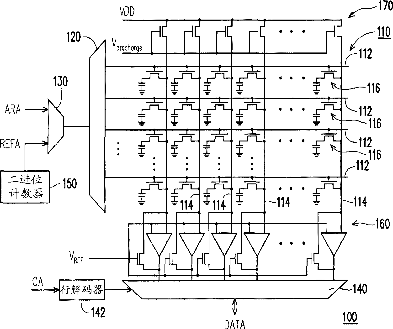 Memory device and its updating method