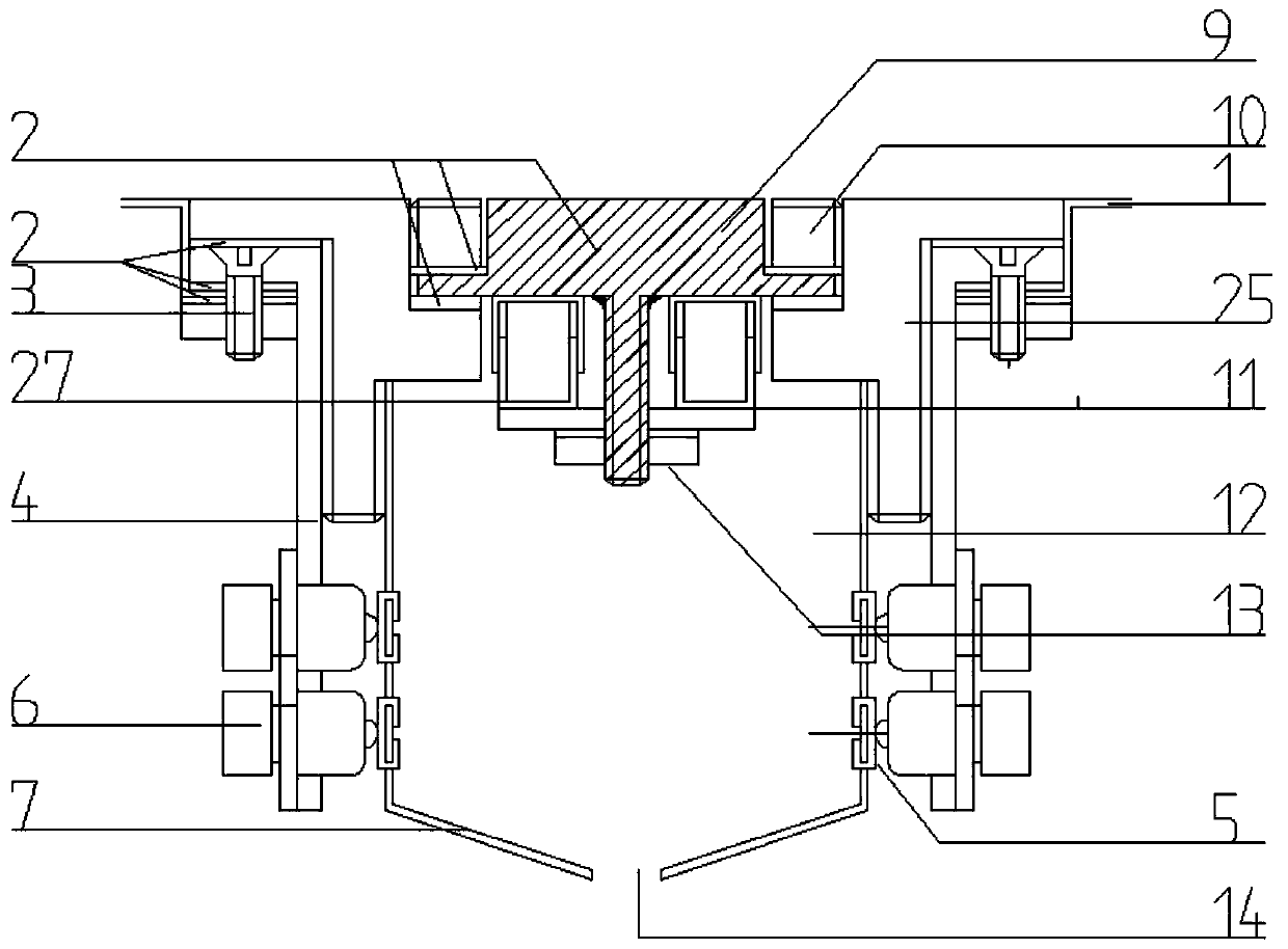 Easy-disassembled ultrasonic vibrator