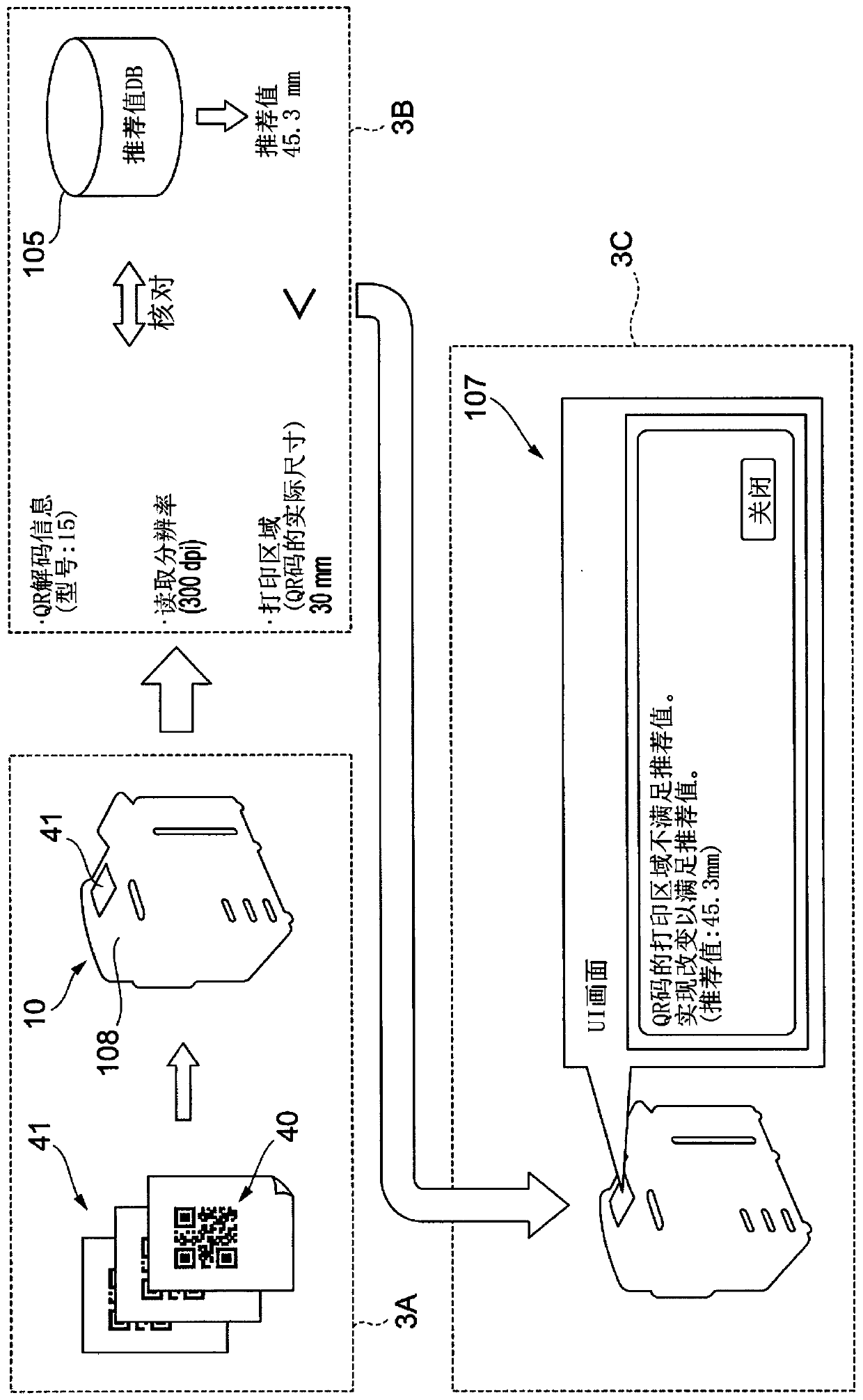 Information processing apparatus, image reading apparatus, and information processing method