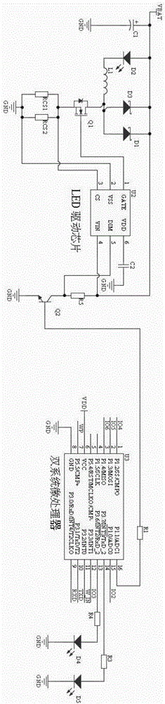 Integrated double-system mobile light energy streetlamp holder