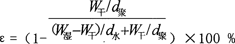 Method for producing hollow fiber film