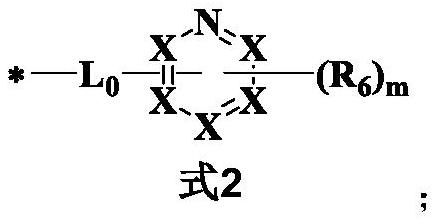 Nitrogen-containing heterocyclic ring derivative and application thereof in organic electroluminescent device