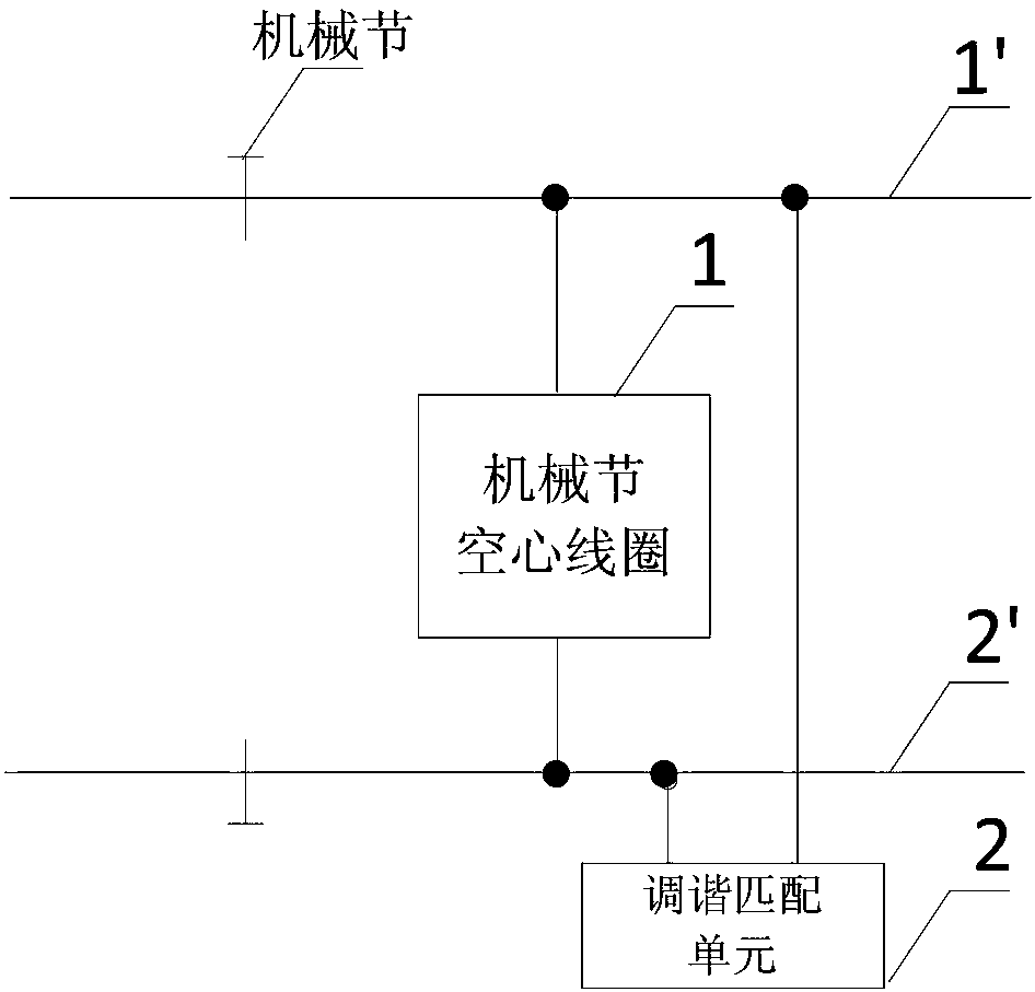 Device for suppressing track circuit harmonic wave