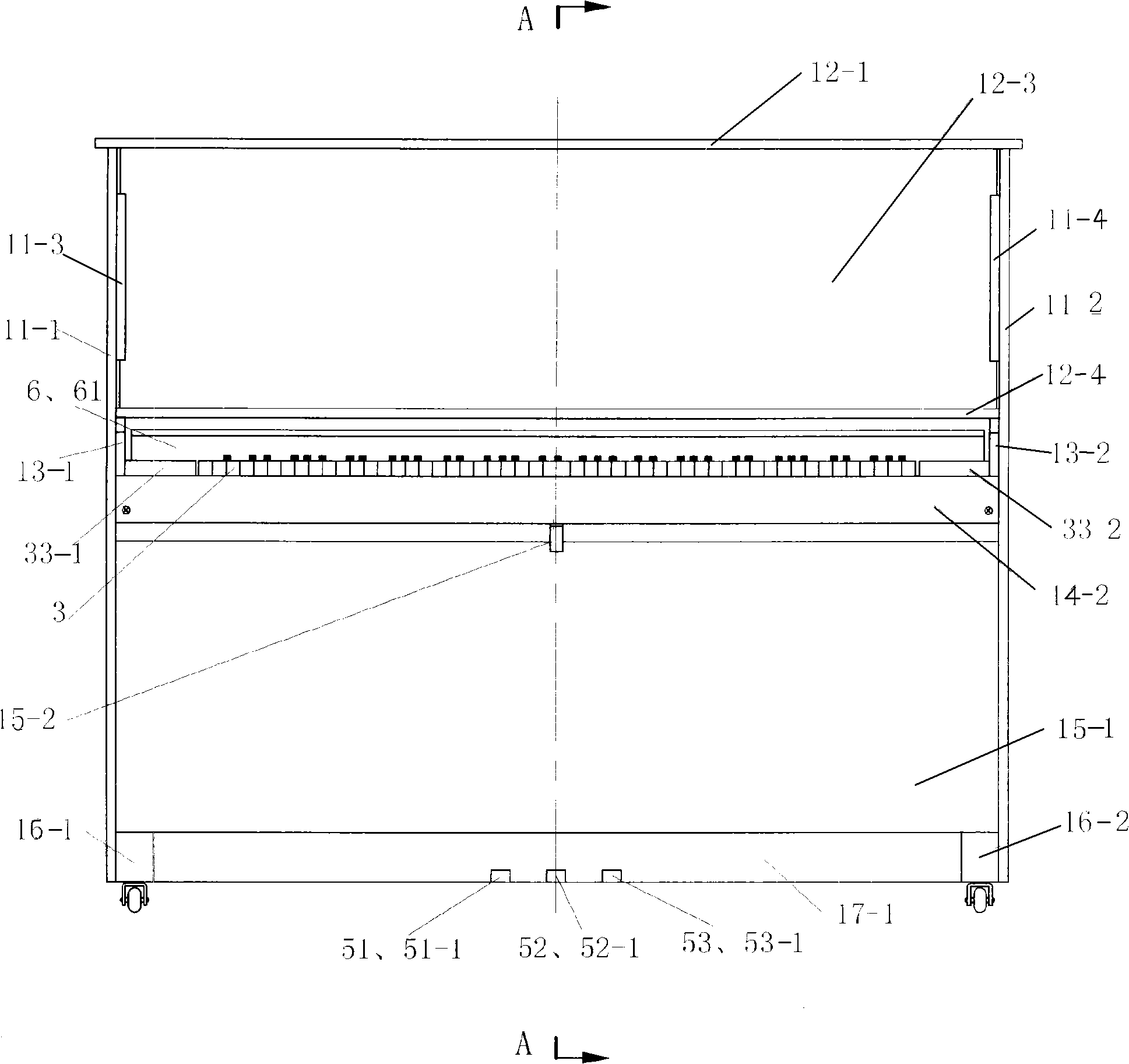 Piano and its outer casing component