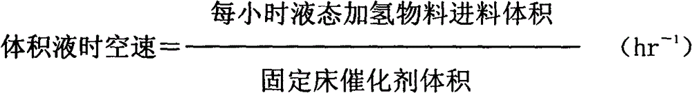 Ethylene Cracking Raw Material by Hydrogenation of Light C5 Distillate