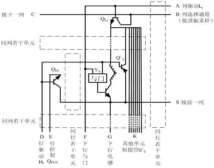 Passive type array magnetic induction antenna device