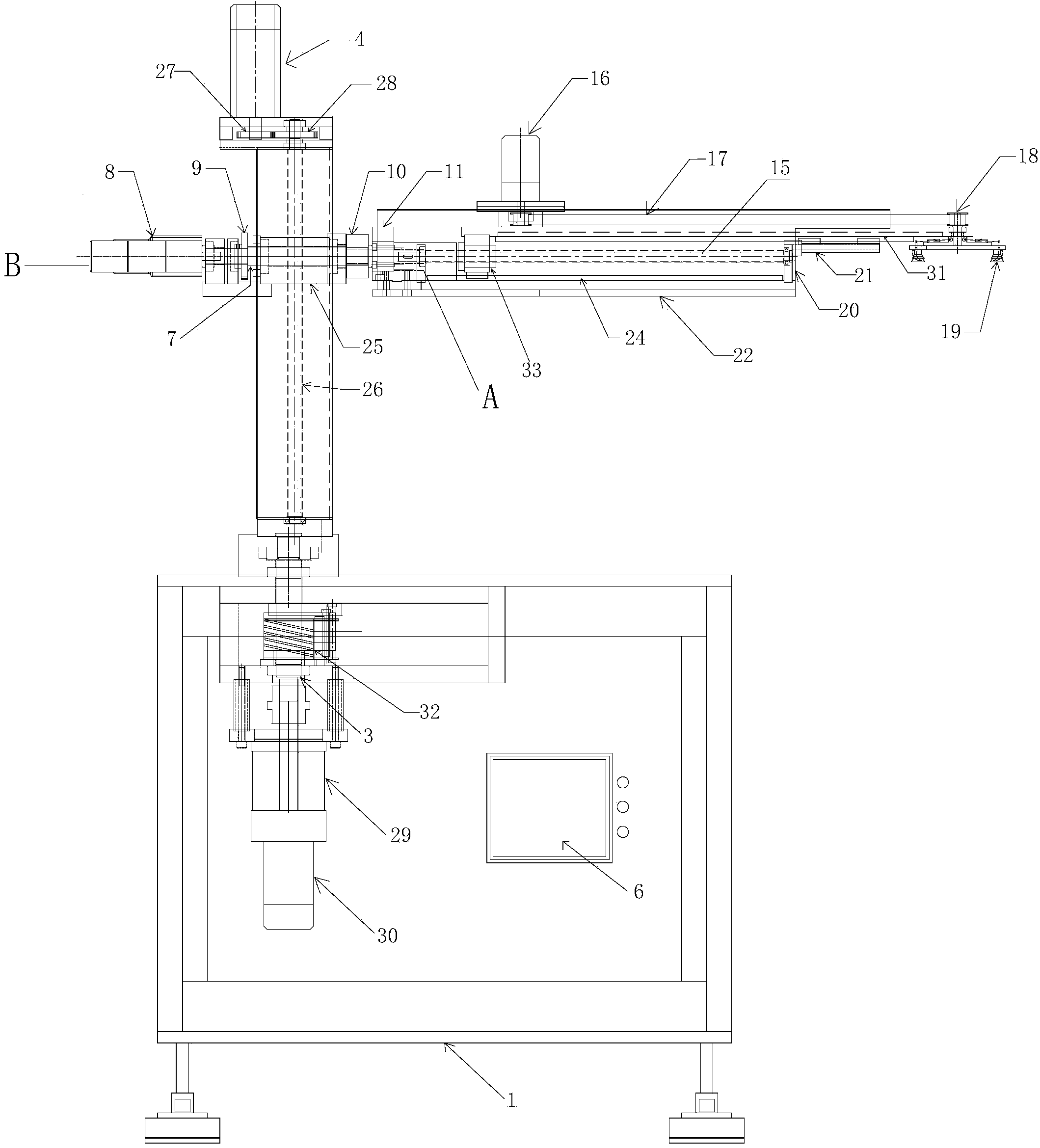 Flexible stamping mechanical arm