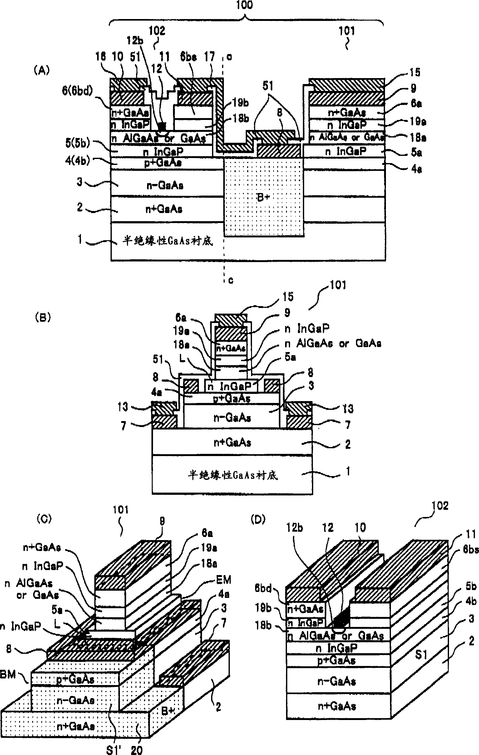 Active component and switch circuit device