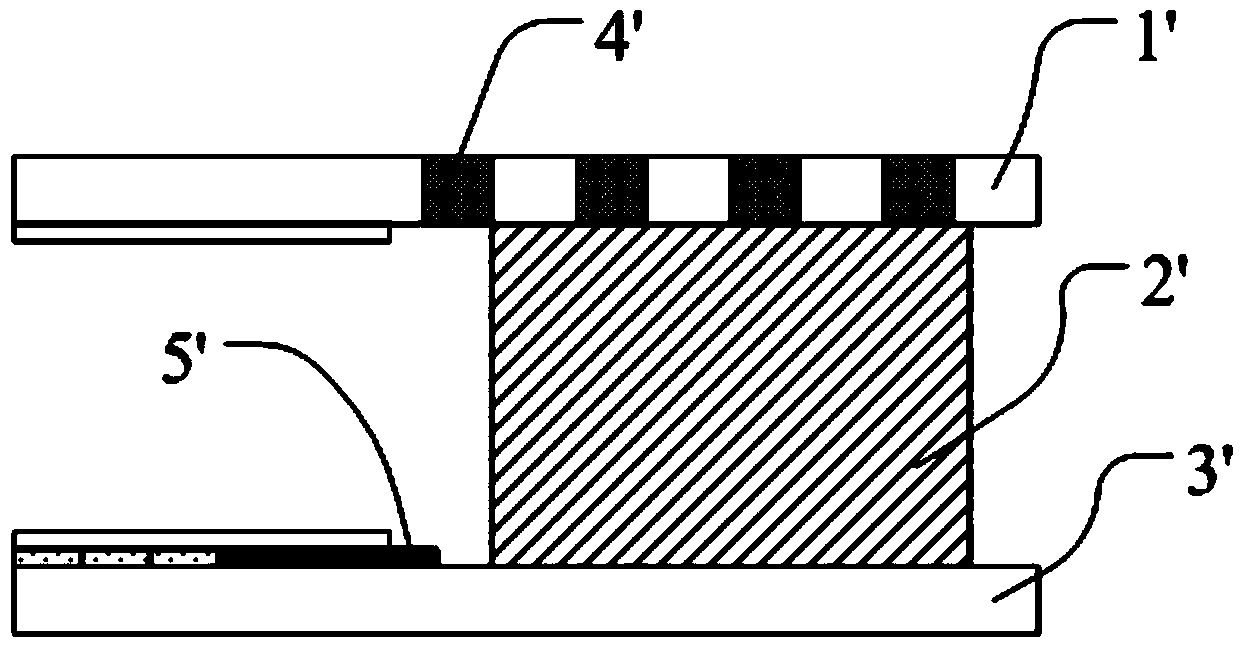 Seal agent and display device