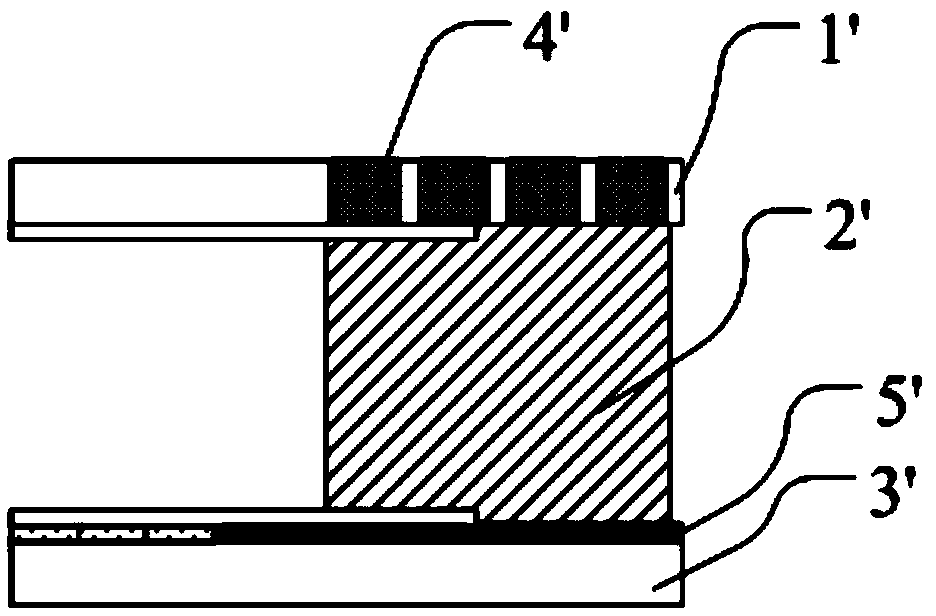 Seal agent and display device