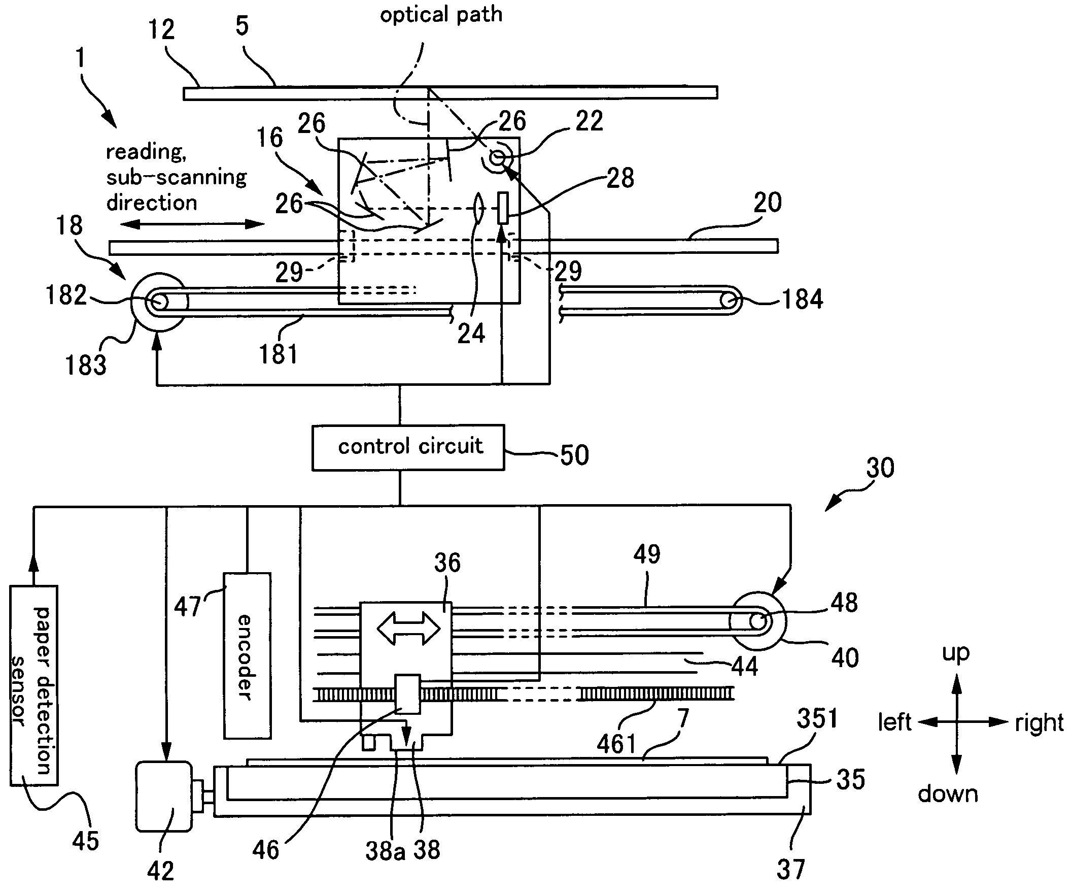 Recording apparatus