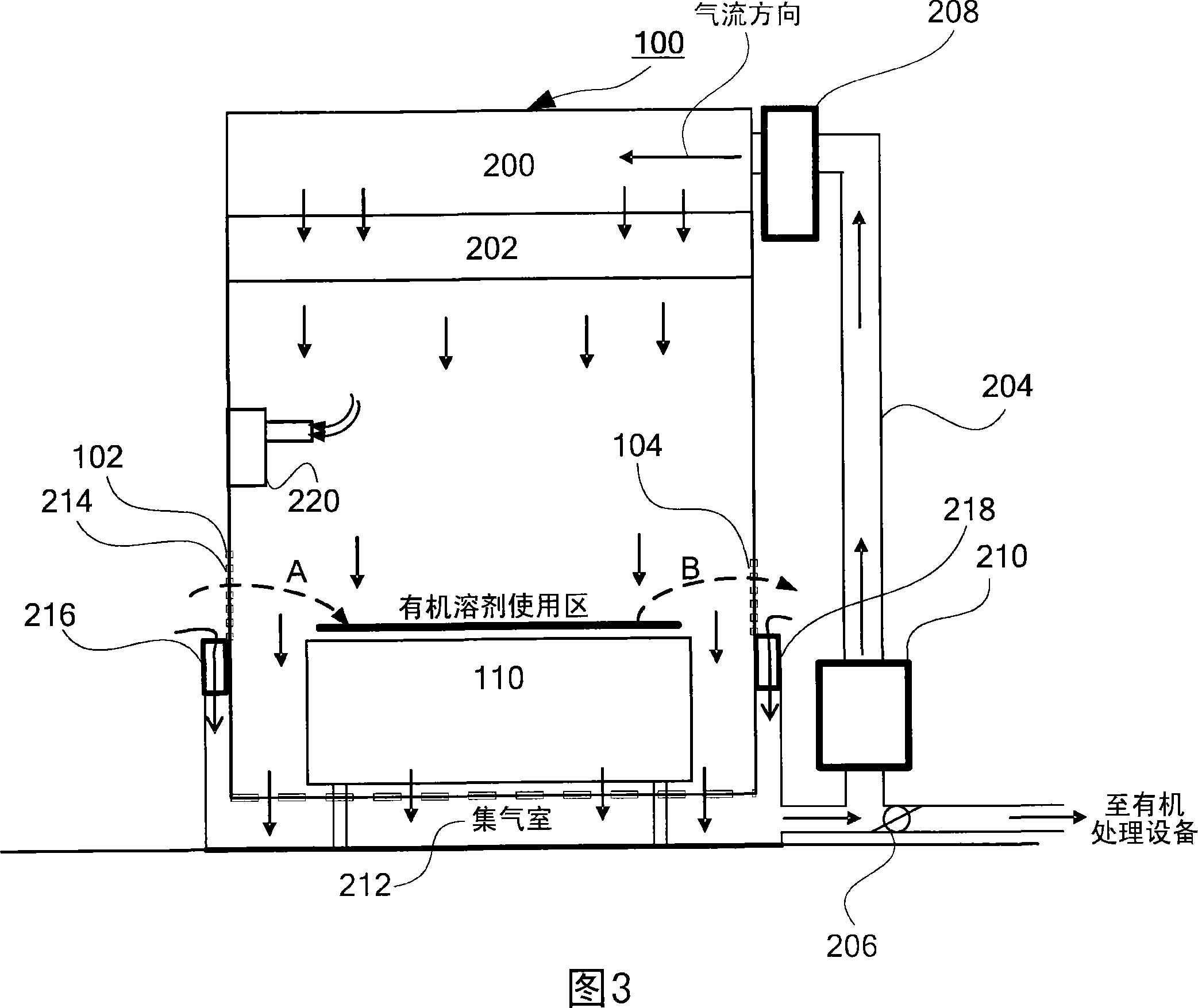 Airtight positive pressure operation platform