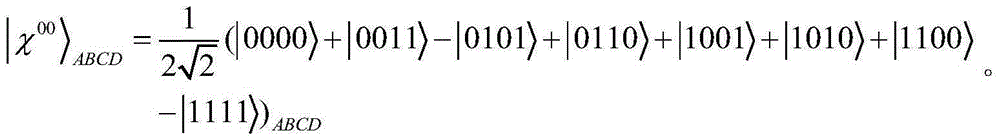 Four-particle x state-based two-party quantum key agreement protocol