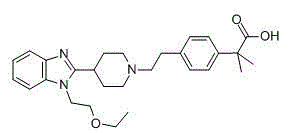 Bilastine compound