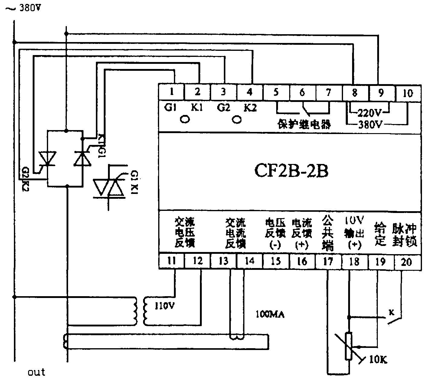 Intelligent voltage-regulation alternating-current electric desalting power unit