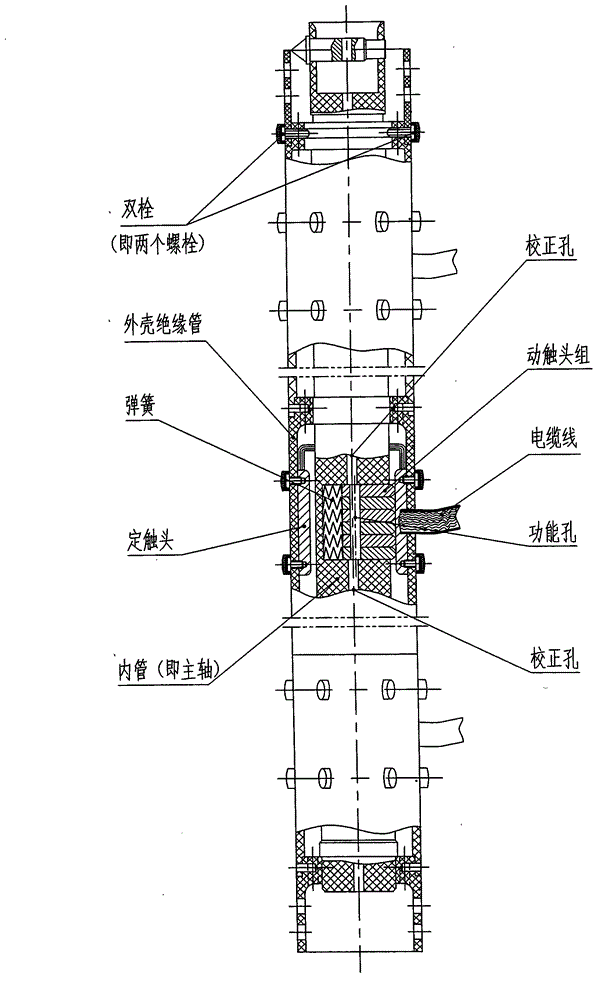 Installation and detachment plate brake of tapping switch