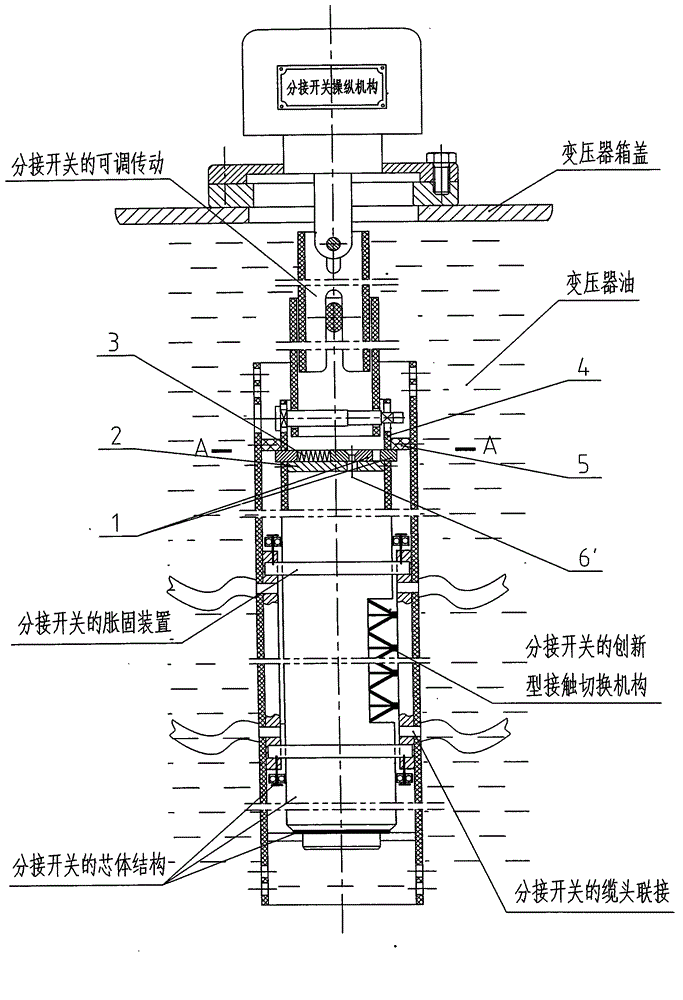 Installation and detachment plate brake of tapping switch