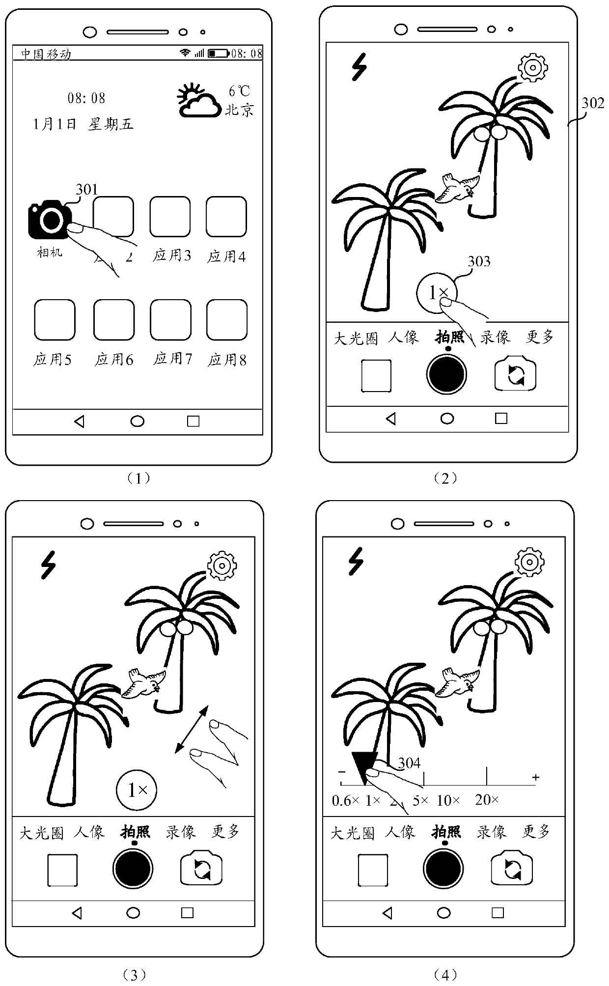 Shooting method and electronic equipment