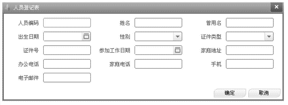 Interface control arrangement device and interface control arrangement method