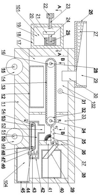 Conveying equipment capable of picking, cleaning and classifying